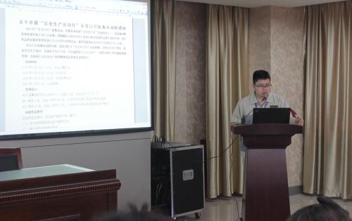 安全第一，預防為主—記模具事業部安全生產月誓師大會