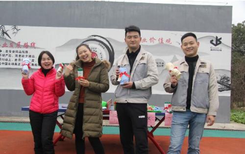 開心迎雙節，快樂高科人 ——合肥高科與您一起迎新年！