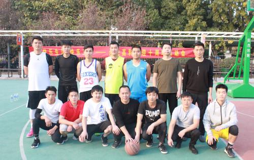 “慶祖國七十華誕，迎高科十年豐碑”系列活動 ——“合肥高科杯”第四屆籃球比賽