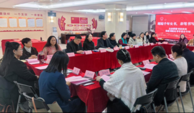 墨筆繪丹青，硯紙展芳華——文企聯盟書法體驗活動暨青商書院女書專委會專場